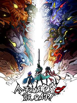 seo你知道多少呢